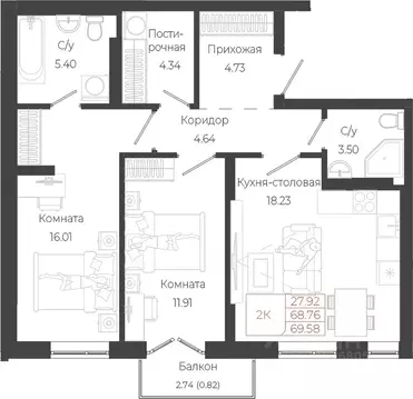 2-к кв. Алтай, Майминский район, с. Майма ул. Энергетиков (69.58 м)