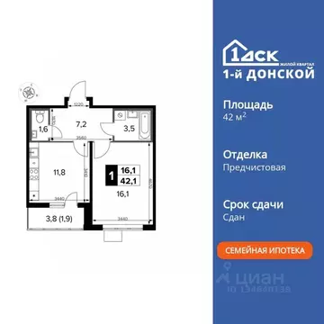 1-к кв. Московская область, Ленинский городской округ, д. Сапроново ...