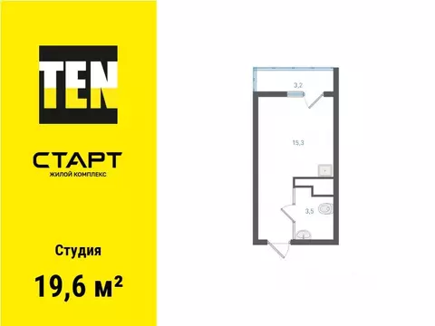 Студия Свердловская область, Екатеринбург ул. Академика Вонсовского, ...