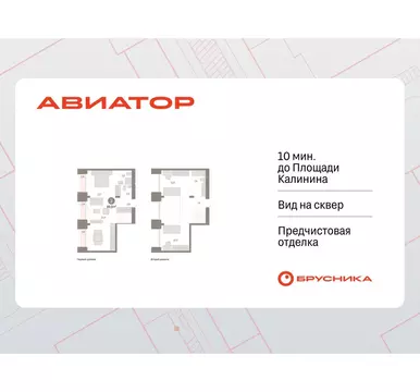 3-комнатная квартира: Новосибирск, улица Аэропорт, 90 (89.92 м)