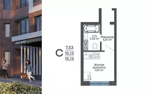 Студия Воронежская область, Воронеж 8 Элемент жилой комплекс (15.13 м)