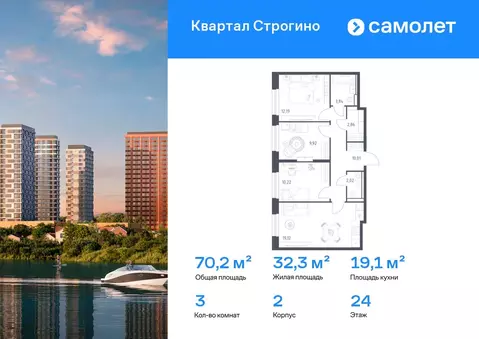 3-к кв. Московская область, Красногорск Квартал Строгино жилой ...