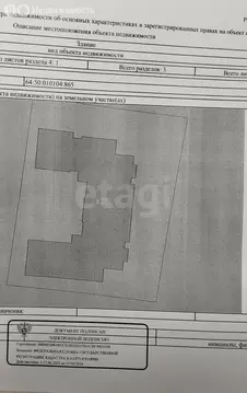 Дом в Энгельс, коттеджный посёлок Берег, 1-я Береговая улица, 99 ...