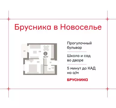 1-к кв. Ленинградская область, Ломоносовский район, Аннинское ...