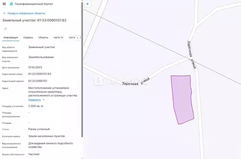 Дом в Ростовская область, Родионово-Несветайский район, ...