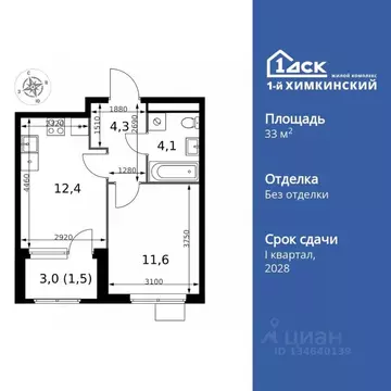 1-к кв. Московская область, Химки Клязьма-Старбеево мкр, Международный ...