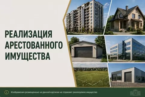 Помещение свободного назначения в Ульяновская область, Димитровград ...