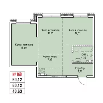 3-к кв. Иркутская область, Иркутск Правобережный округ, Стрижи Сити ...