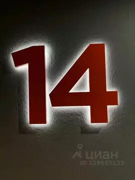 Комната Москва ул. Зои и Александра Космодемьянских, 34С6