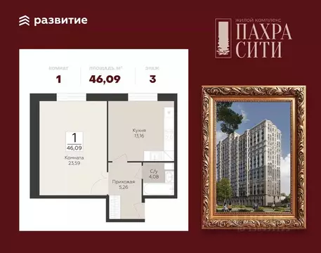 1-к кв. Московская область, Подольск Красногвардейский бул., 33а ...