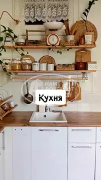 3-к кв. Пермский край, Лысьва ул. Мира, 37 (71.7 м)