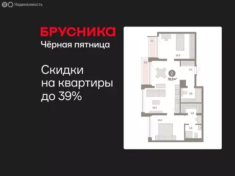 2-комнатная квартира: Тюмень, улица Муравленко, 9/2 (78.02 м)