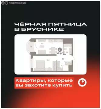 1-комнатная квартира: Екатеринбург, жилой район Вокзальный, улица ...