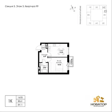 1-к кв. Самарская область, Самара пос. Мехзавод, 11-й кв-л,  (39.11 м)