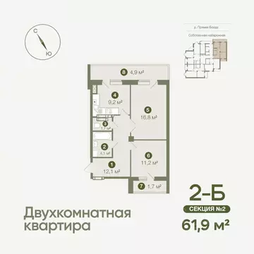 2-к кв. Астраханская область, Астрахань Августовская ул., 5 (61.9 м)