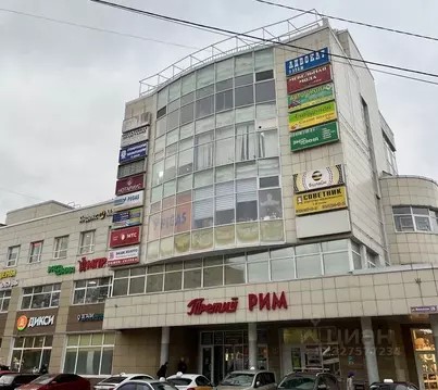 Помещение свободного назначения в Московская область, Фрязино ...