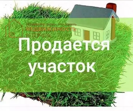 Участок в Башкортостан, Дюртюлинский район, с. Учпили Лесная ул., 6 ...