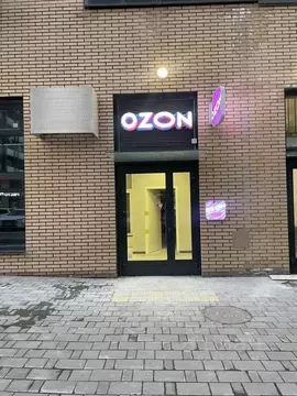Помещение свободного назначения в Москва Очаковское ш., 7 (38 м)