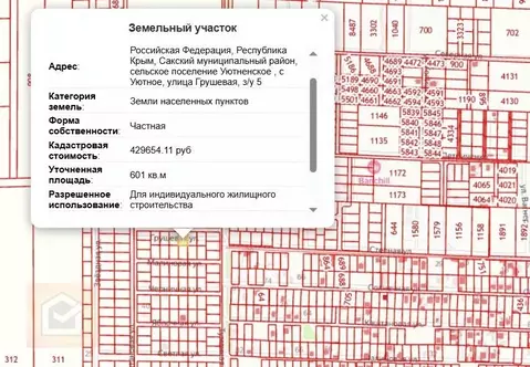 Участок в Крым, Сакский район, с. Уютное, Лазурный кп ул. Грушевая, 2 ...