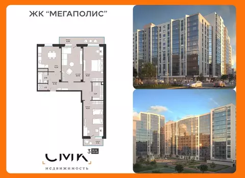 3-к кв. Архангельская область, Архангельск ул. Свободы, 16 (103.0 м)