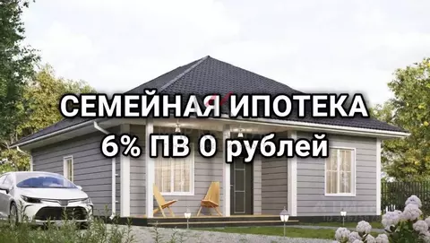 Дом в Хакасия, Усть-Абаканский район, пос. Тепличный ул. Ленина (145 ...