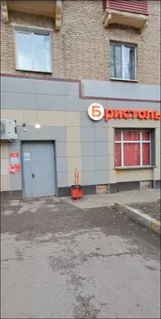 Помещение свободного назначения в Московская область, Раменское ул. ...