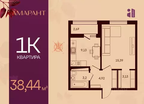1-к кв. Пензенская область, Пенза Арбеково жилрайон, Дальнее Арбеково ...