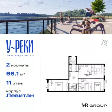 2-комнатная квартира: Сапроново, микрорайон Купелинка, квартал ...