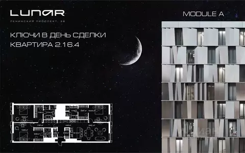 3-к кв. Москва Ленинский просп., 38Ак1 (158.0 м)