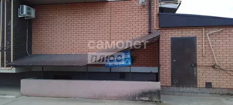 Помещение свободного назначения в Краснодарский край, Горячий Ключ ул. ...