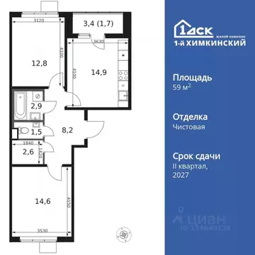 2-к кв. Московская область, Химки Клязьма-Старбеево мкр, Международный ...