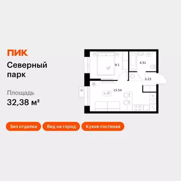 1-к кв. Хабаровский край, Хабаровск Северный Парк жилой комплекс ...