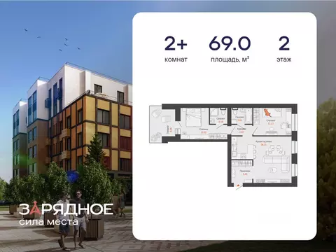 2-к кв. Кировская область, Киров Новый мкр,  (69.0 м)