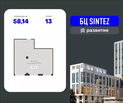 Помещение свободного назначения в Воронежская область, Воронеж ...