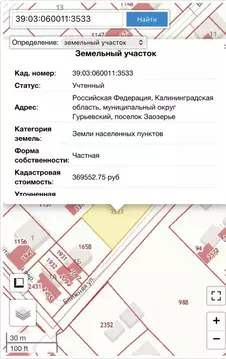 Участок в Калининградская область, Гурьевский муниципальный округ, ...