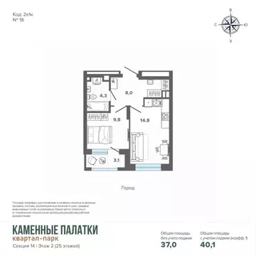 1-к кв. Свердловская область, Екатеринбург ул. Владимира Высоцкого, 7А ...