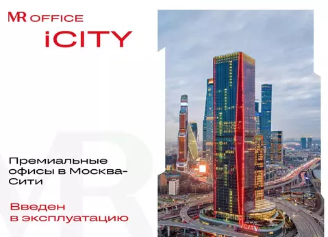 Офис в Москва ул. Ермакова Роща, 1с1 (1798 м)