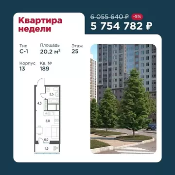 Студия Московская область, Котельники Новые Котельники мкр, 17 (20.2 ...