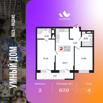 2-к кв. Свердловская область, Екатеринбург Втузгородок жилрайон,  ...