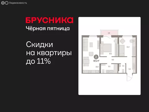 2-комнатная квартира: Курган, жилой район Центральный, ЖК Дом Кино ...