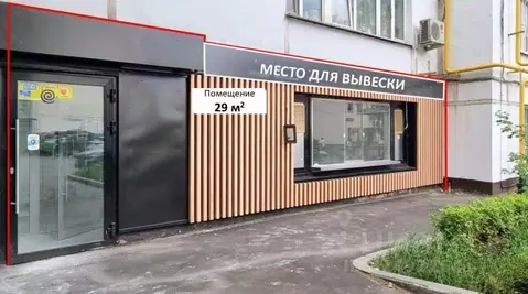 Помещение свободного назначения в Москва ул. Фридриха Энгельса, 7-21 ...