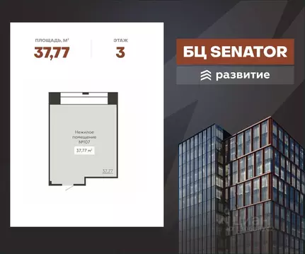 Помещение свободного назначения в Воронежская область, Воронеж ул. ...