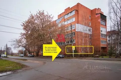 Помещение свободного назначения в Ярославская область, Ярославль ...