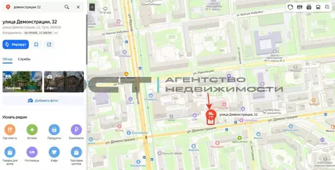 Участок в Тульская область, Тула ул. Демонстрации, 32 (9.16 сот.)