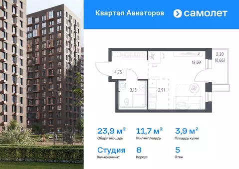 Студия Московская область, Балашиха Авиаторов мкр, ул. Колдунова, 1 ...