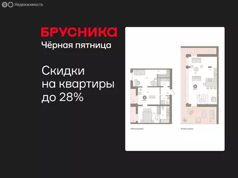 2-комнатная квартира: Екатеринбург, жилой район Юго-Западный, жилой ...