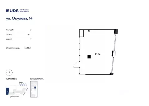 Помещение свободного назначения в Пермский край, Пермь ул. Окулова, 14 ...