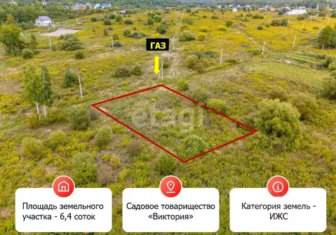 Участок в Хабаровский край, Хабаровск Виктория садовое товарищество, ...