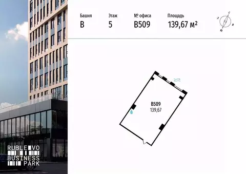 Офис в Москва МКАД, 64-й км, 1 (140 м)