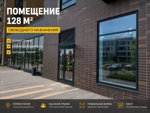 Торговая площадь в Московская область, Красногорск городской округ, ...